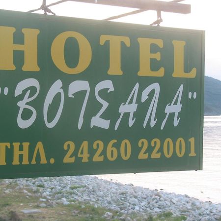 Hotel Votsala Horeftó Kültér fotó